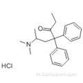 (+ -) - मेथाडोन हाइड्रोक्लोराइड - डीईए कैस 125-56-4